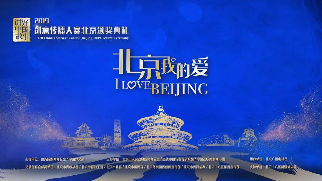 U乐国际(中国区)集团