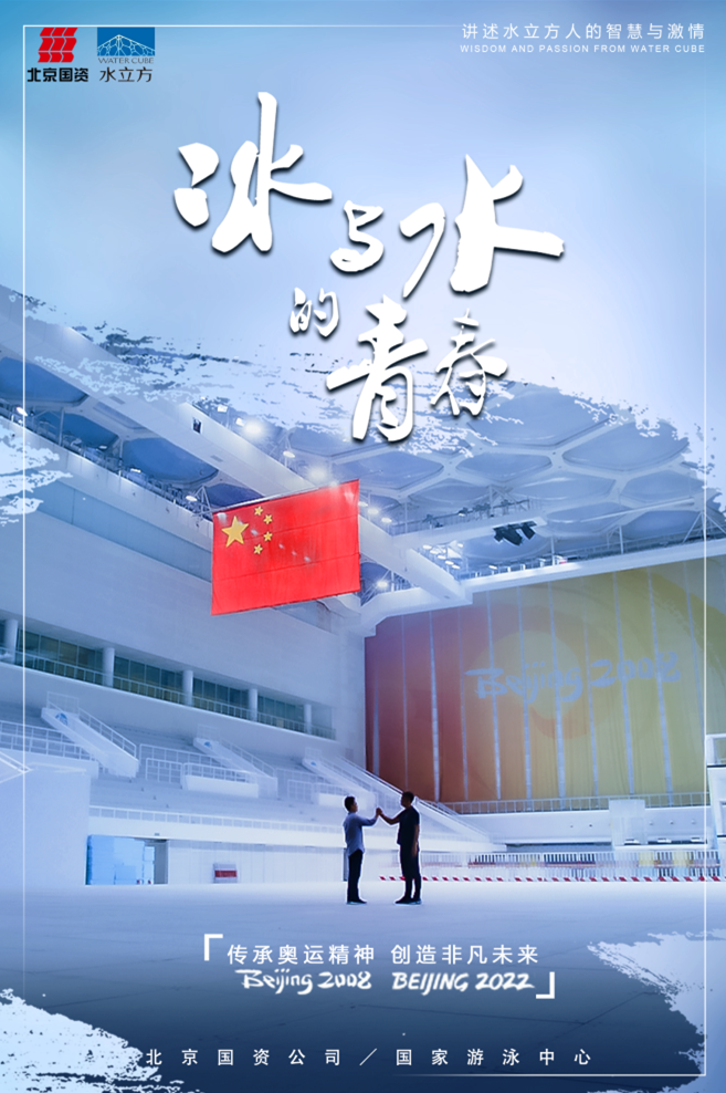 U乐国际(中国区)集团