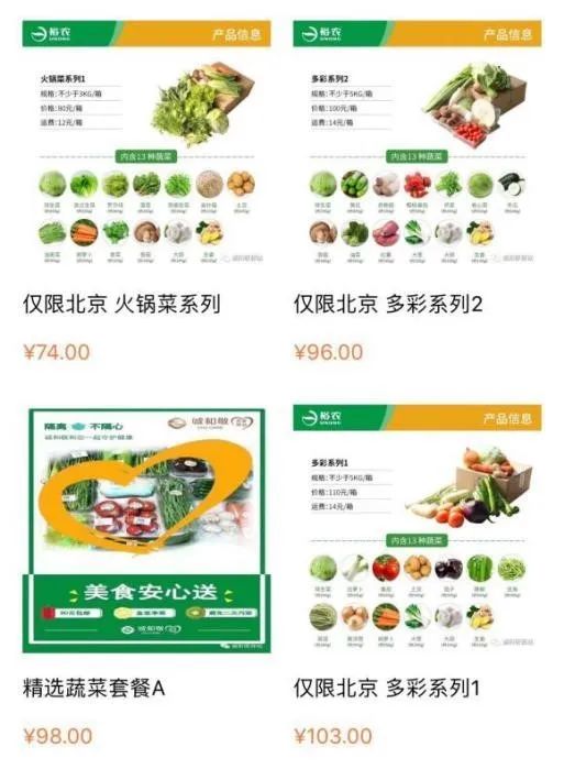U乐国际(中国区)集团