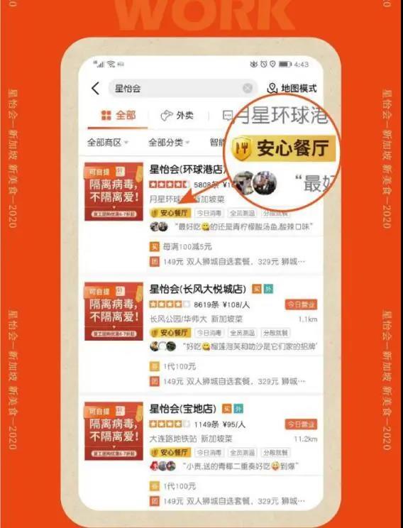 U乐国际(中国区)集团