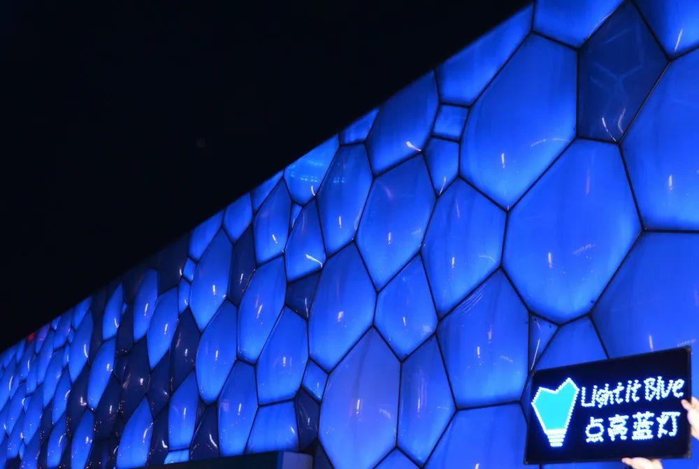 U乐国际(中国区)集团