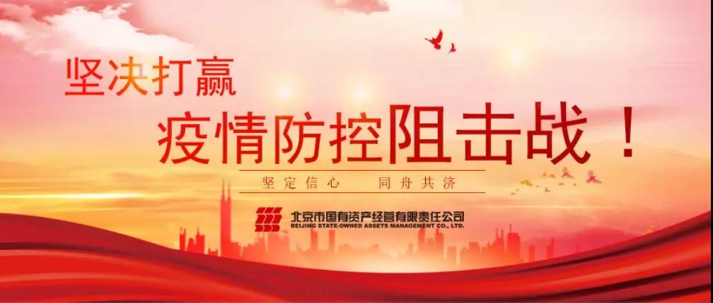 U乐国际(中国区)集团