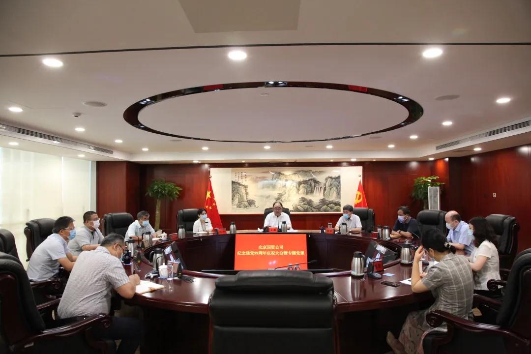U乐国际(中国区)集团