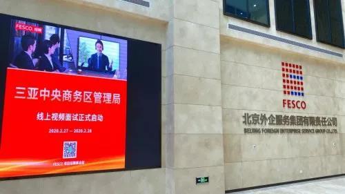 U乐国际(中国区)集团