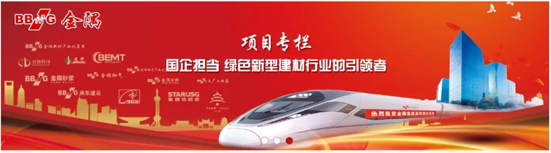 U乐国际(中国区)集团