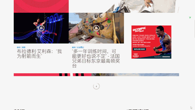 U乐国际(中国区)集团