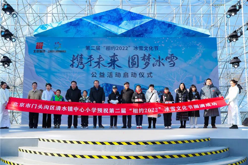 U乐国际(中国区)集团
