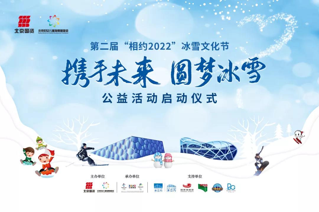 U乐国际(中国区)集团