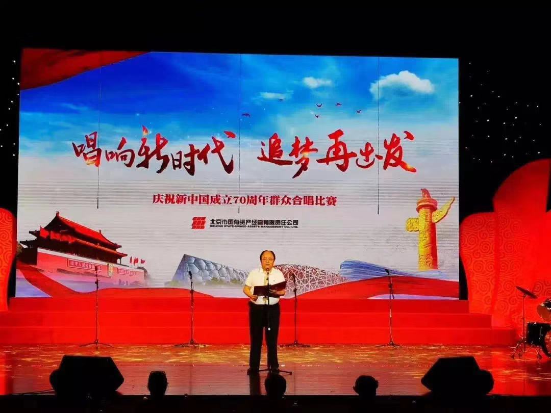 U乐国际(中国区)集团