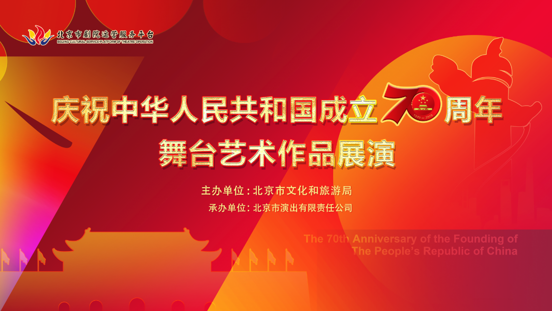 U乐国际(中国区)集团