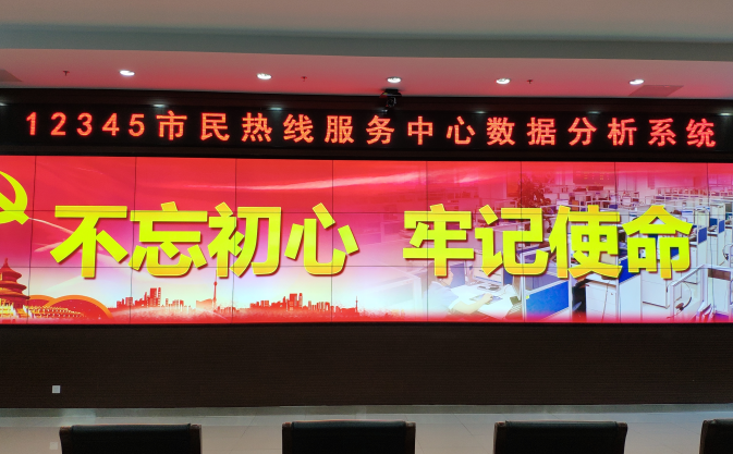 U乐国际(中国区)集团