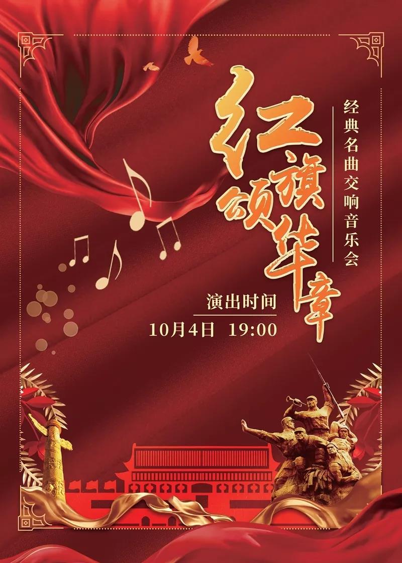 U乐国际(中国区)集团