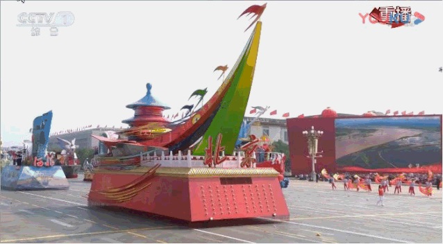 U乐国际(中国区)集团