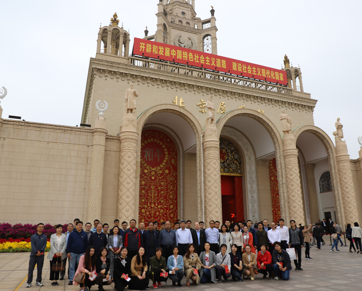 U乐国际(中国区)集团