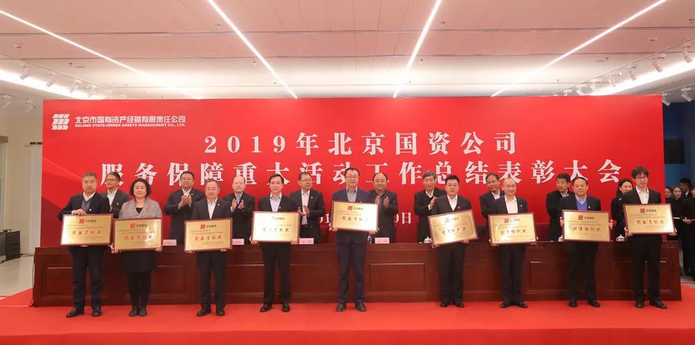 U乐国际(中国区)集团