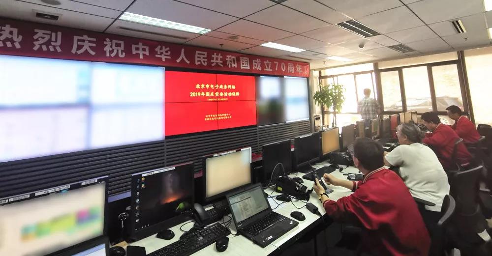 U乐国际(中国区)集团