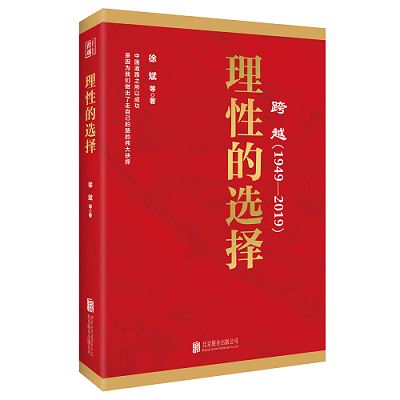 U乐国际(中国区)集团