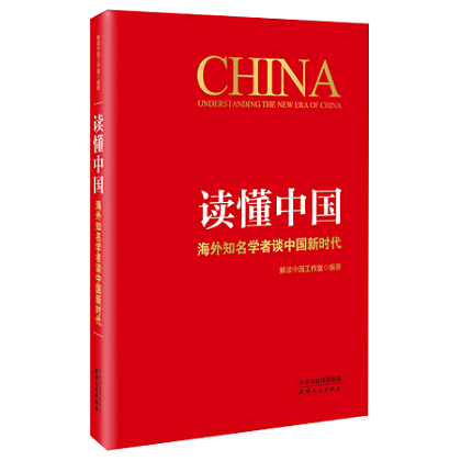 U乐国际(中国区)集团