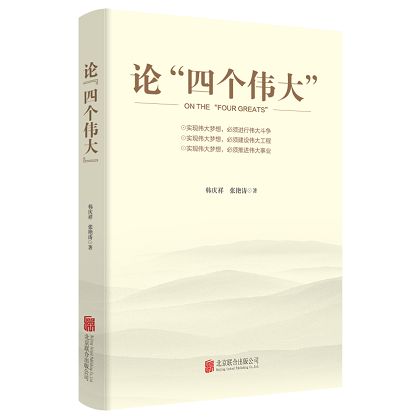 U乐国际(中国区)集团