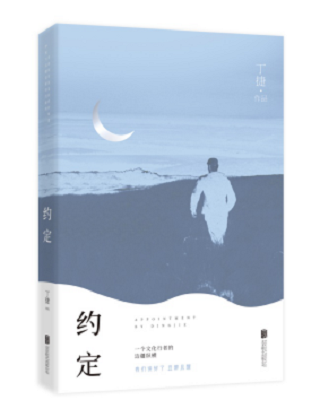 U乐国际(中国区)集团