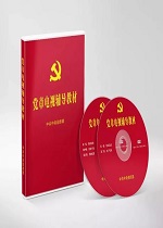 U乐国际(中国区)集团