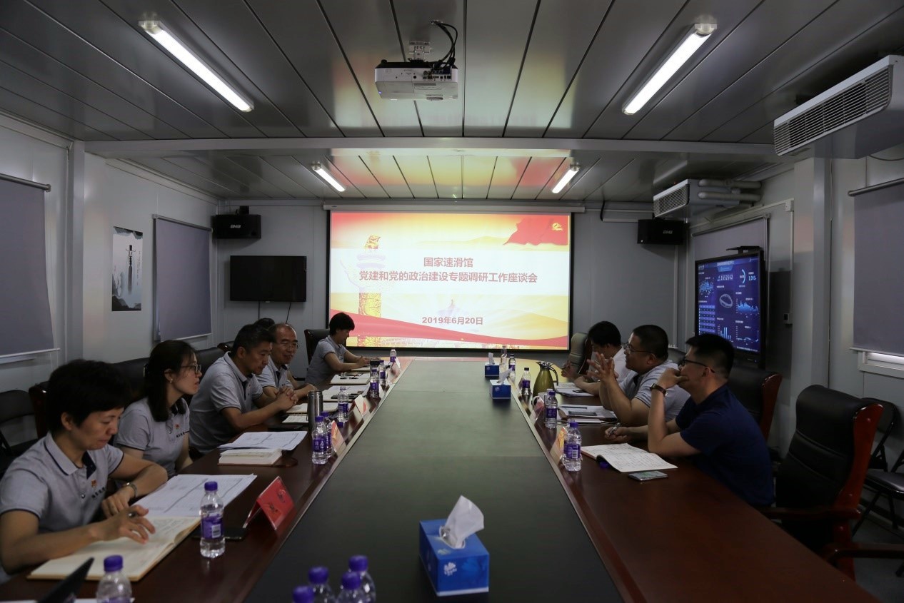 U乐国际(中国区)集团