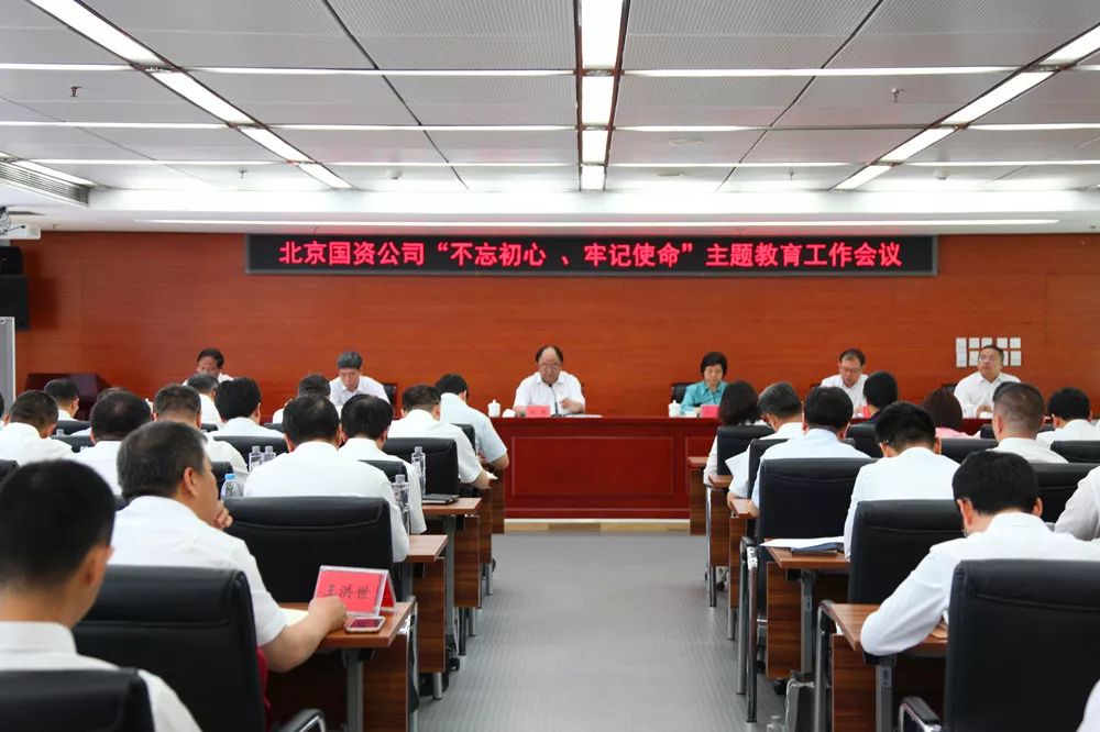 U乐国际(中国区)集团