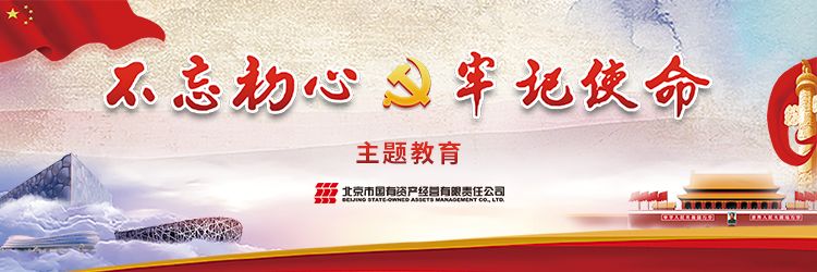 U乐国际(中国区)集团