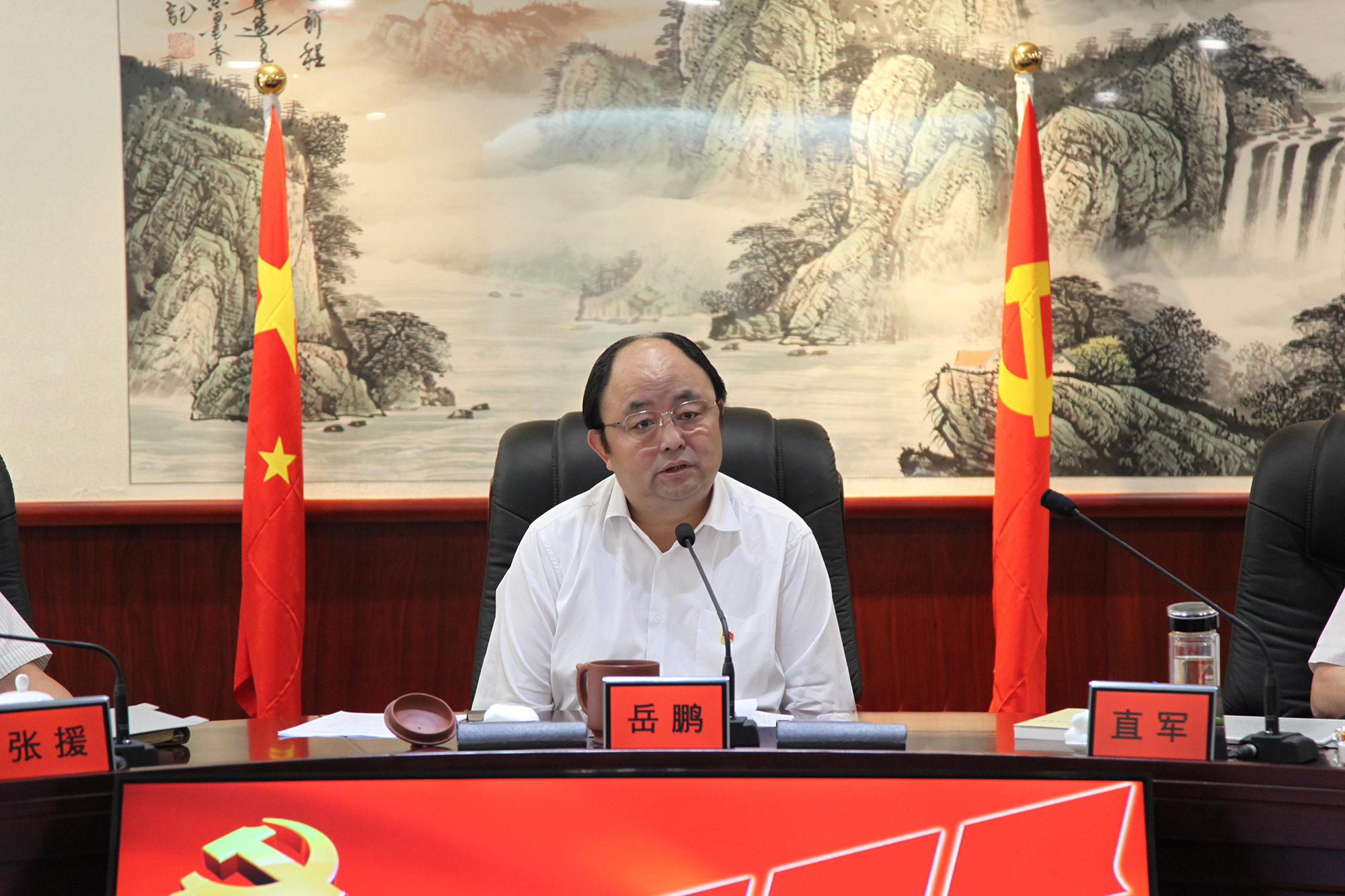 U乐国际(中国区)集团