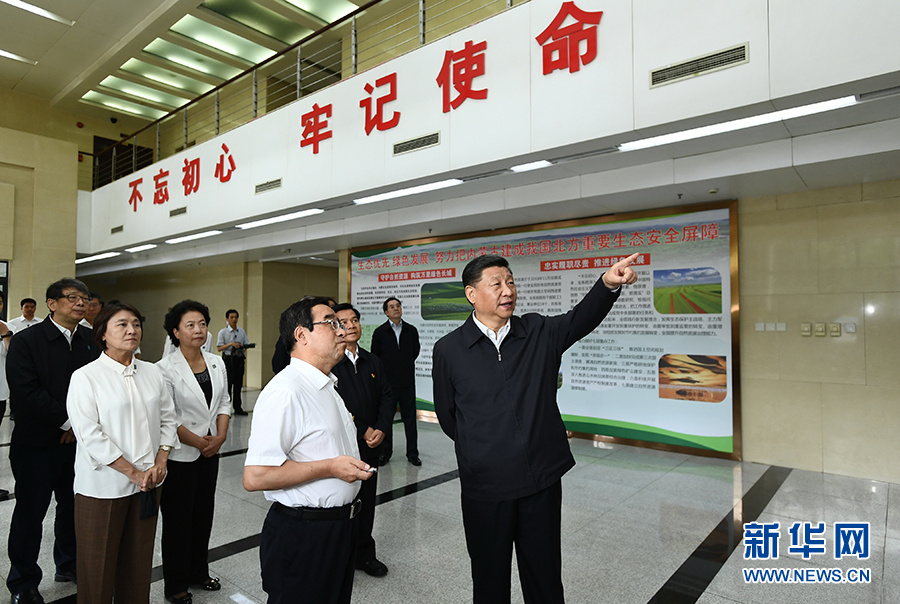 U乐国际(中国区)集团