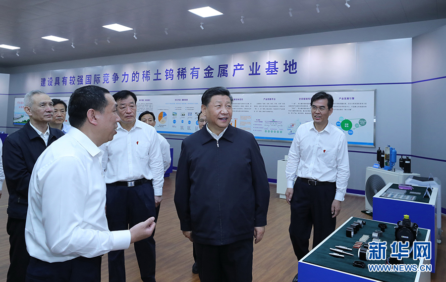U乐国际(中国区)集团
