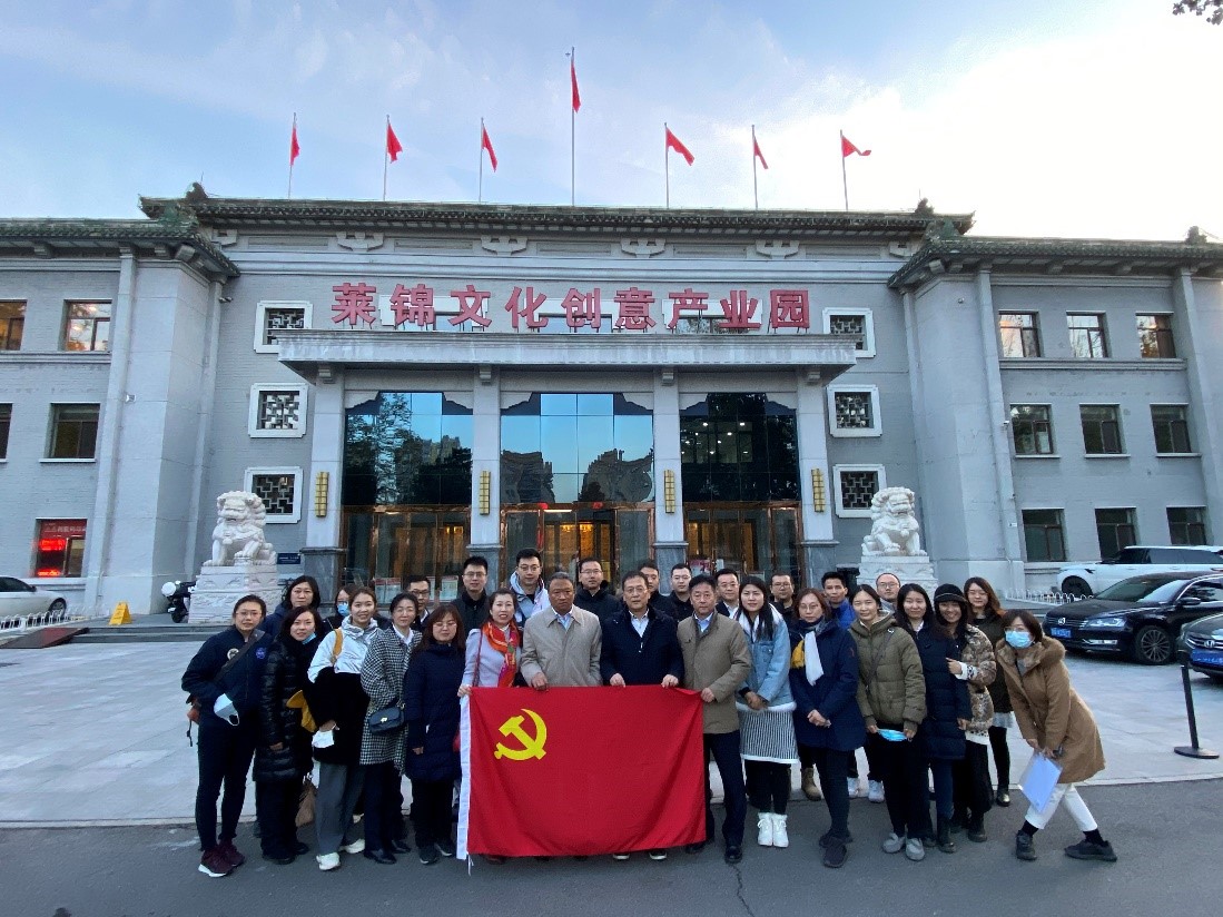 U乐国际(中国区)集团