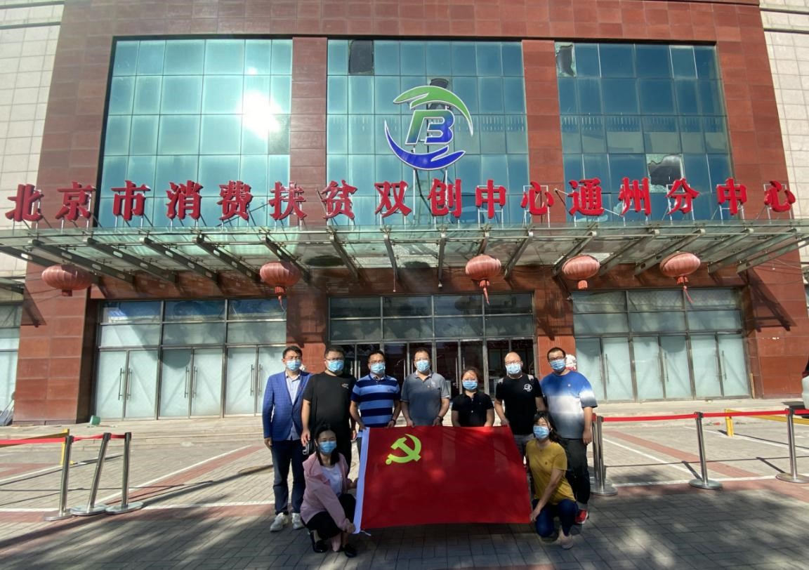 U乐国际(中国区)集团