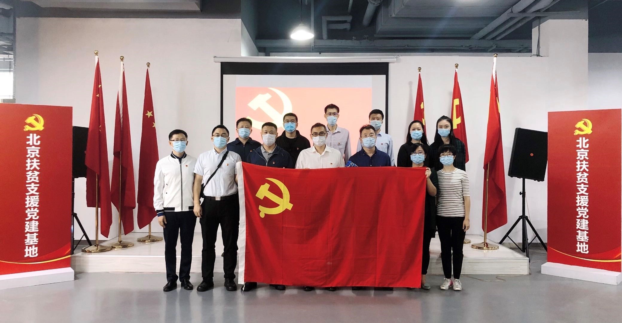 U乐国际(中国区)集团