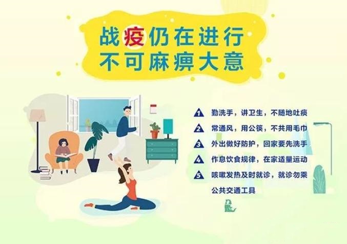 U乐国际(中国区)集团