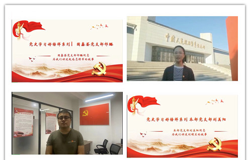 U乐国际(中国区)集团