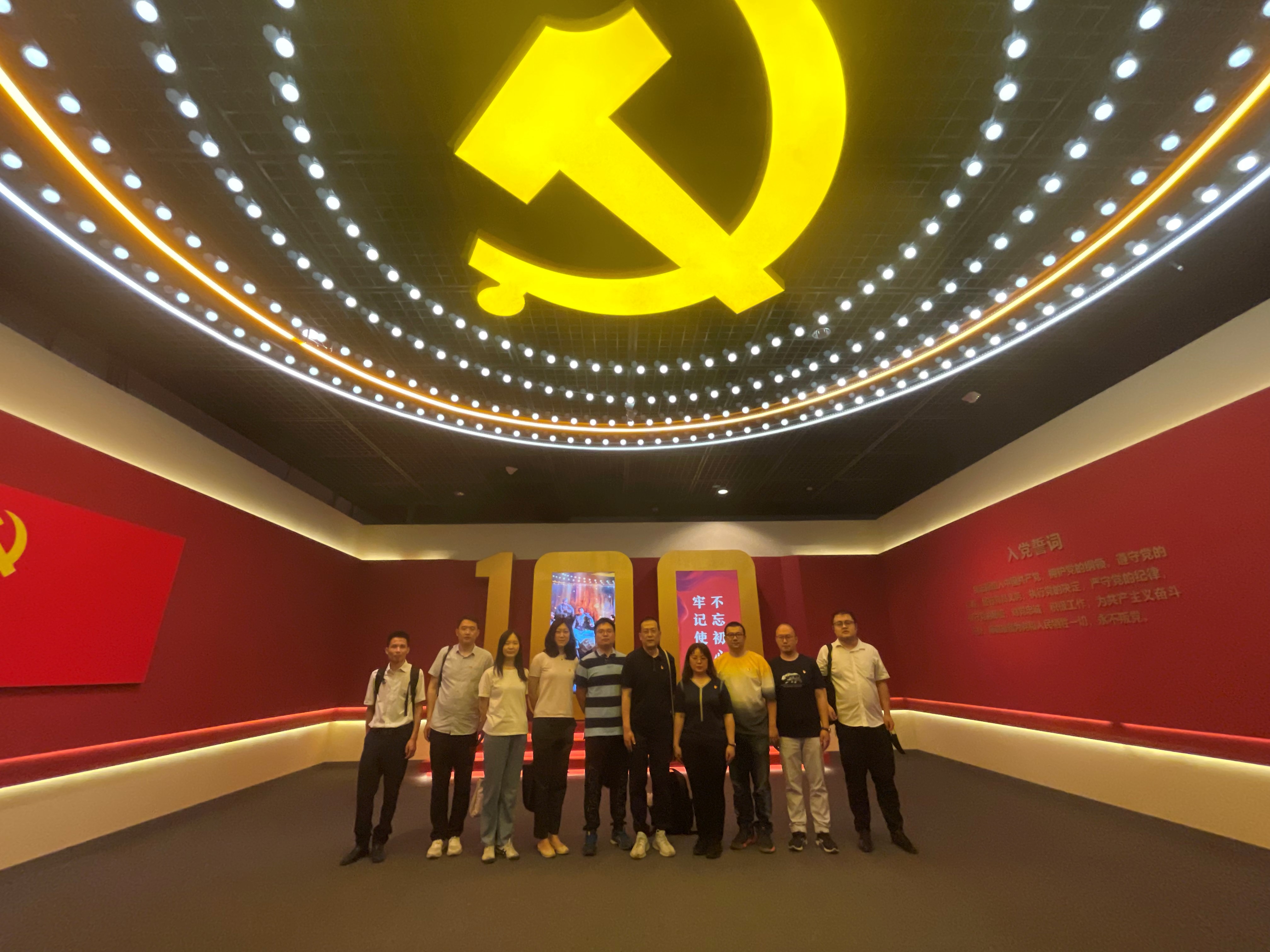 U乐国际(中国区)集团