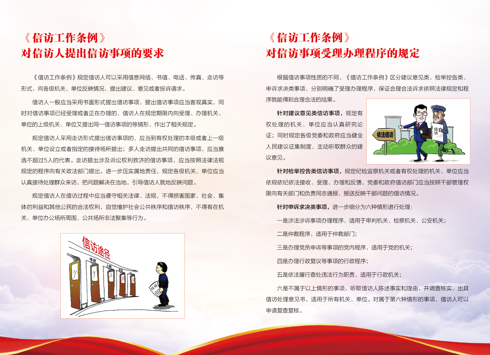 U乐国际(中国区)集团
