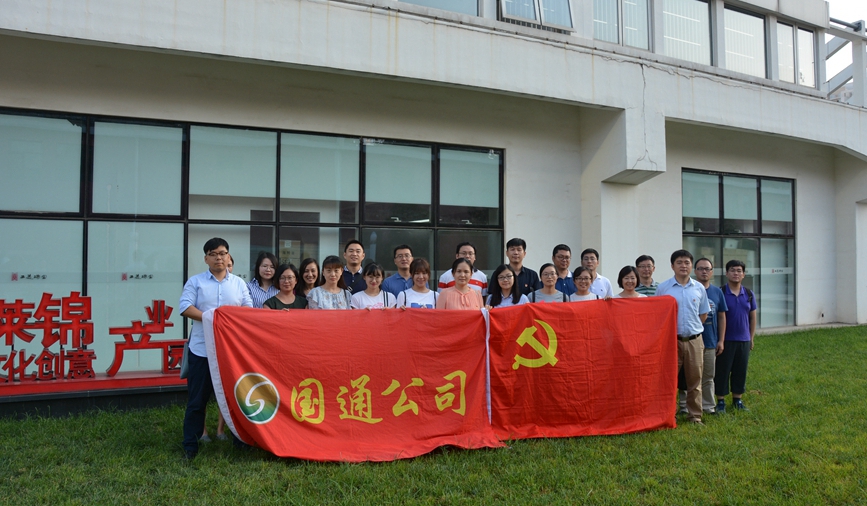 U乐国际(中国区)集团