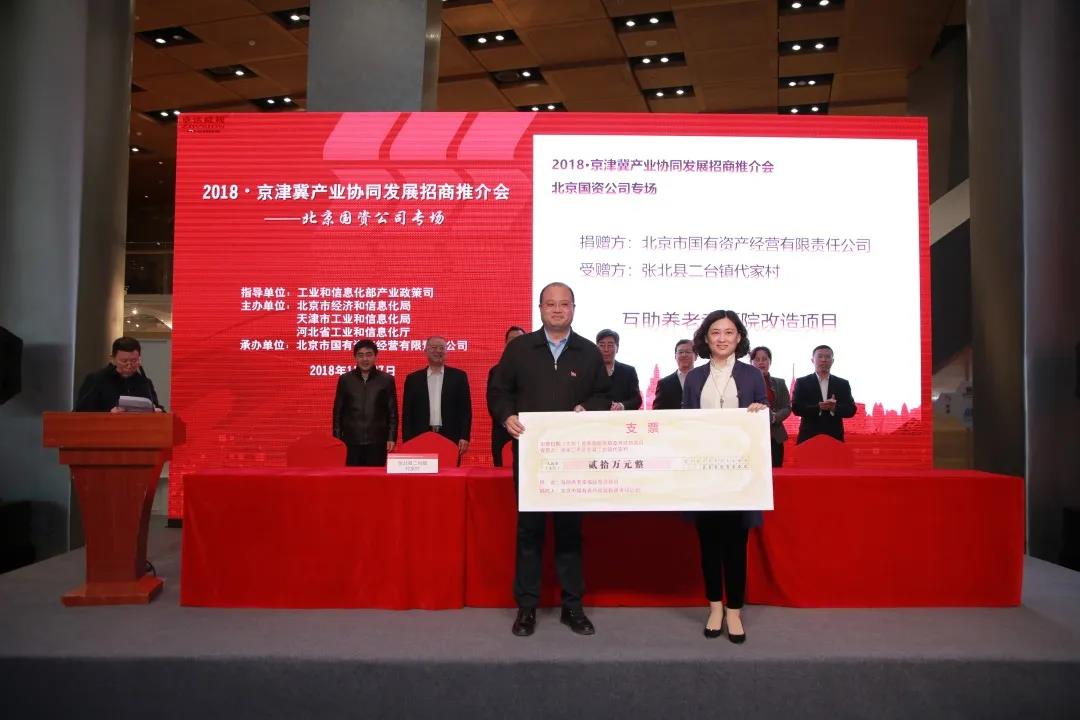 U乐国际(中国区)集团