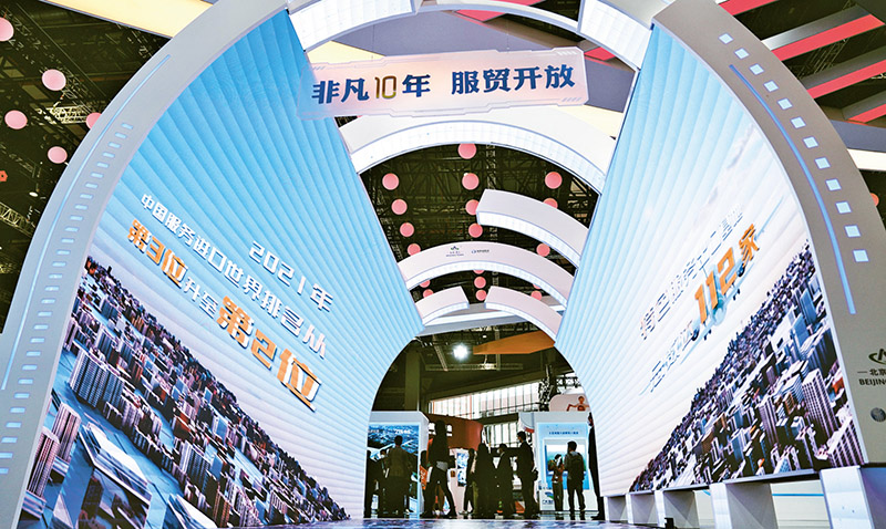 U乐国际(中国区)集团