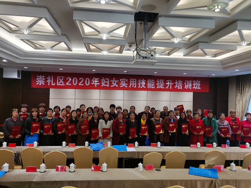 U乐国际(中国区)集团
