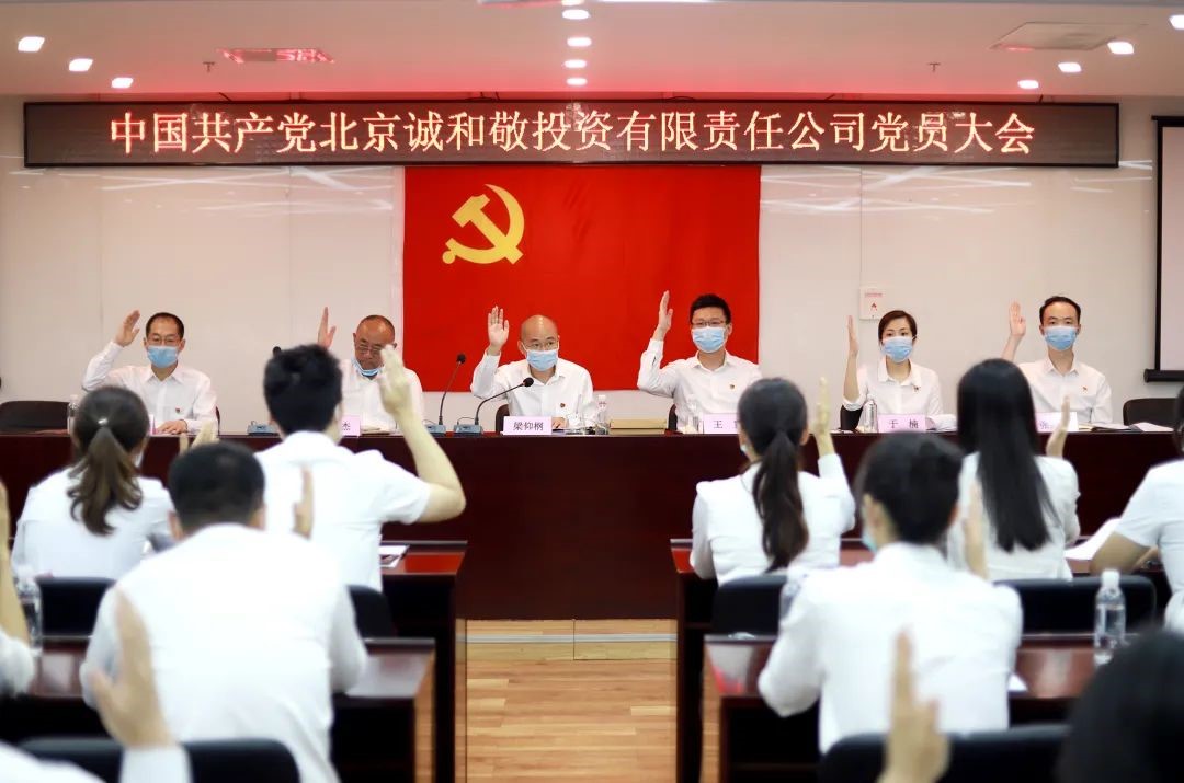 U乐国际(中国区)集团
