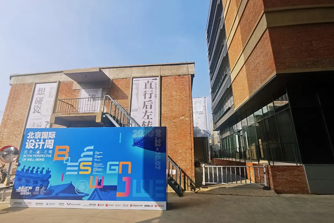 U乐国际(中国区)集团