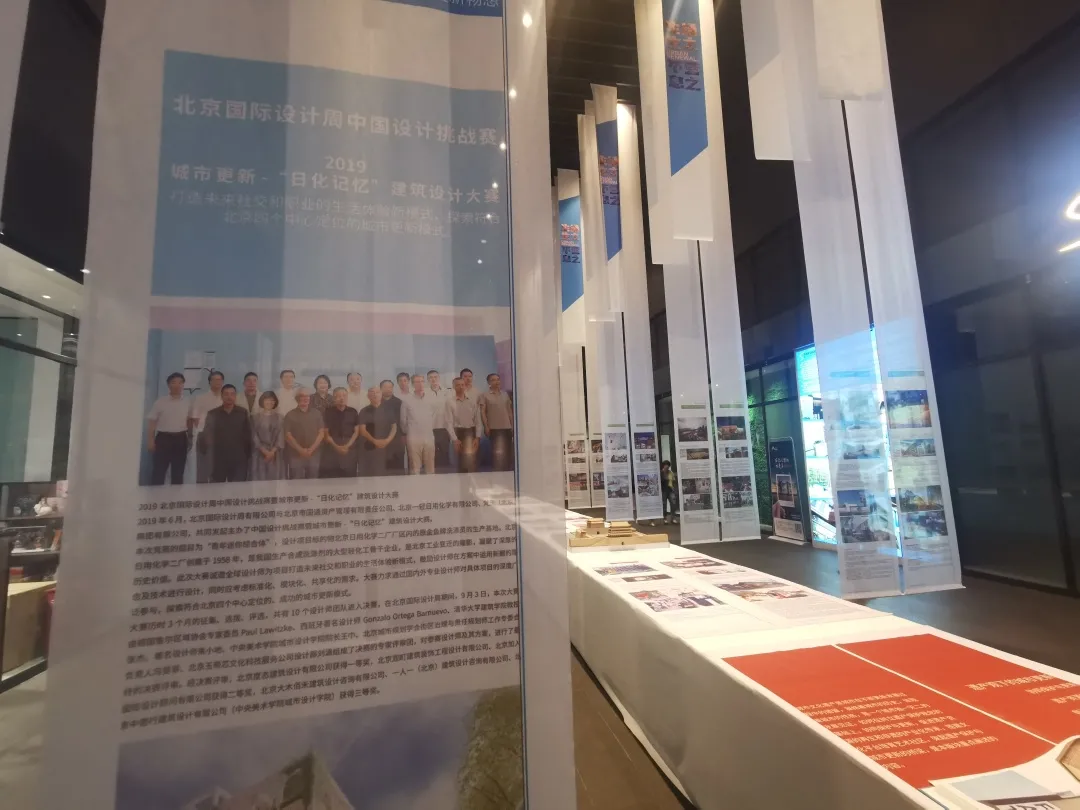 U乐国际(中国区)集团