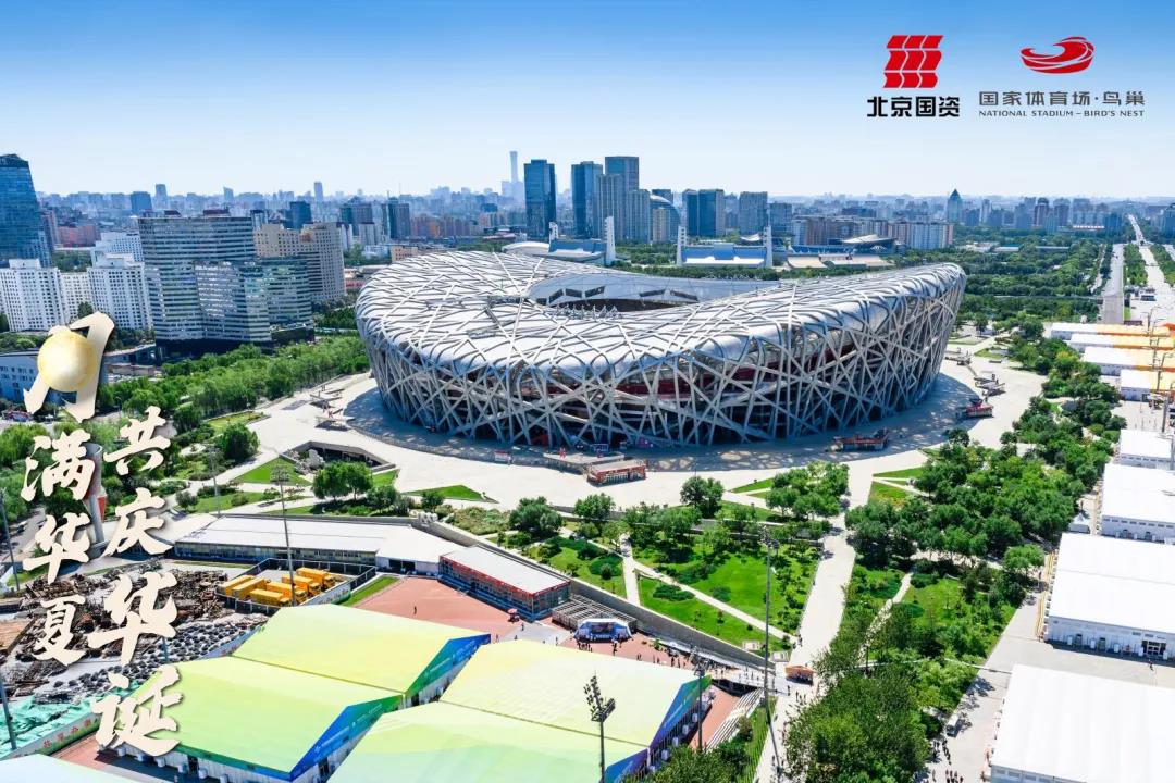 U乐国际(中国区)集团