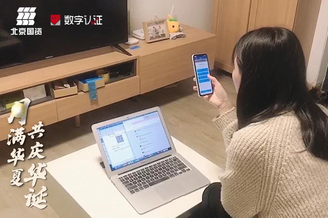 U乐国际(中国区)集团