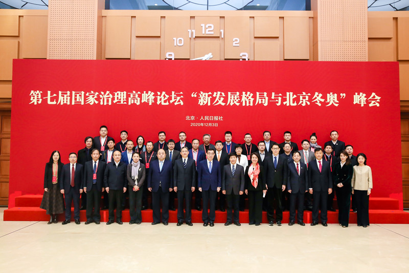 U乐国际(中国区)集团