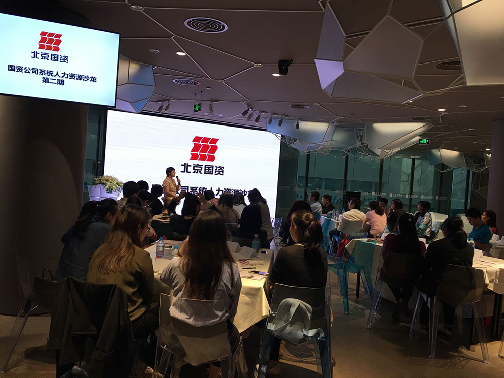U乐国际(中国区)集团