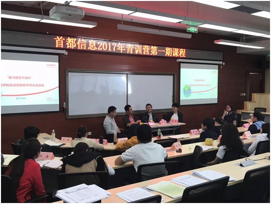 U乐国际(中国区)集团
